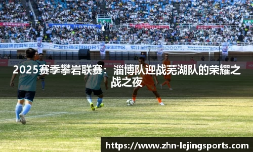 乐竞体育首页