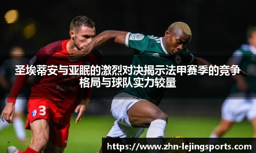 乐竞体育首页