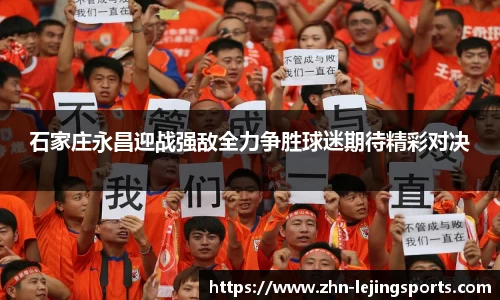 乐竞体育平台