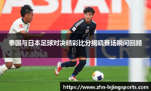 乐竞体育首页