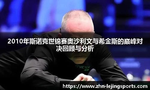 乐竞体育APP